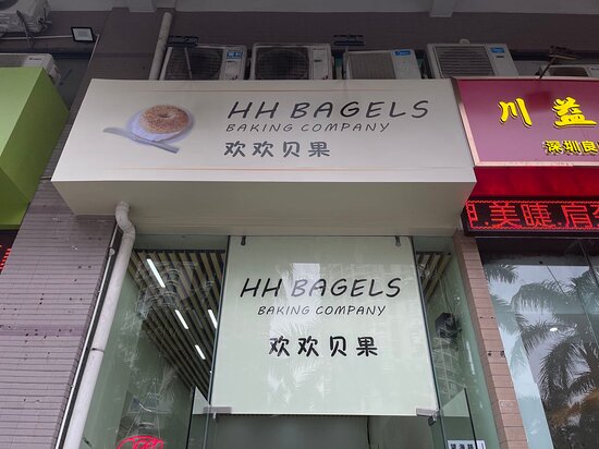 Bagel Express