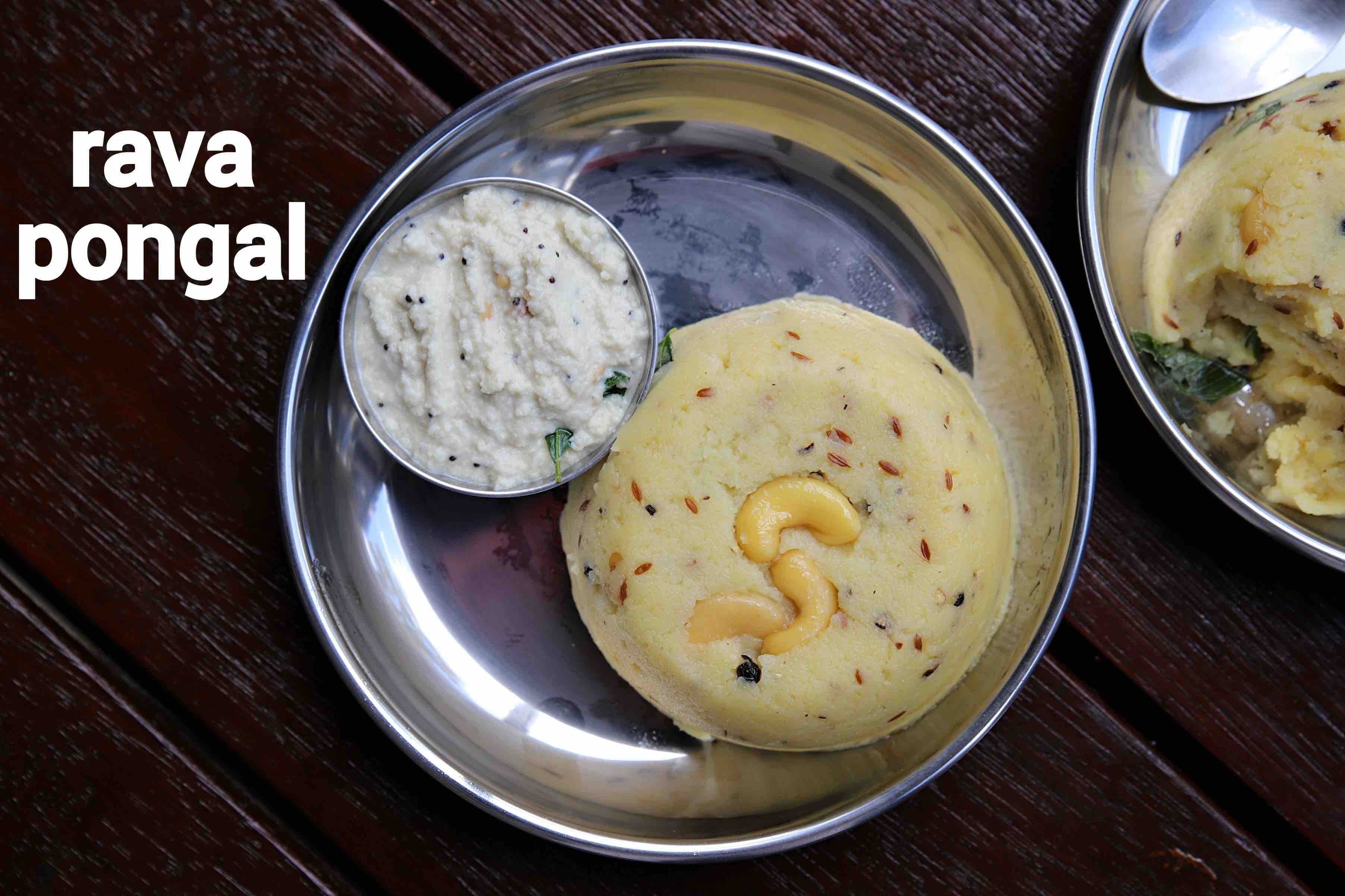 Pongal Recipe 4: Rava Pongal