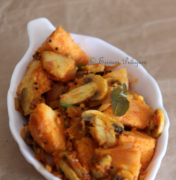 Mushroom Idli Recipe
