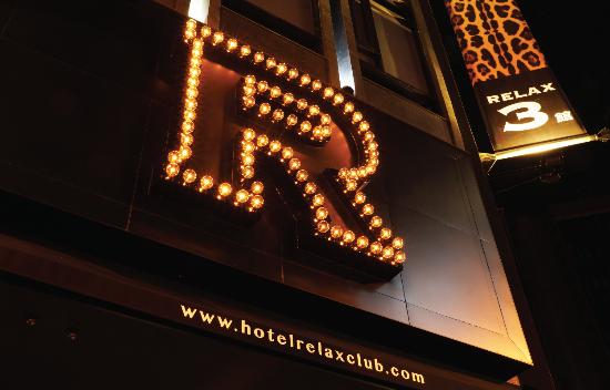 Hotel Relax III
