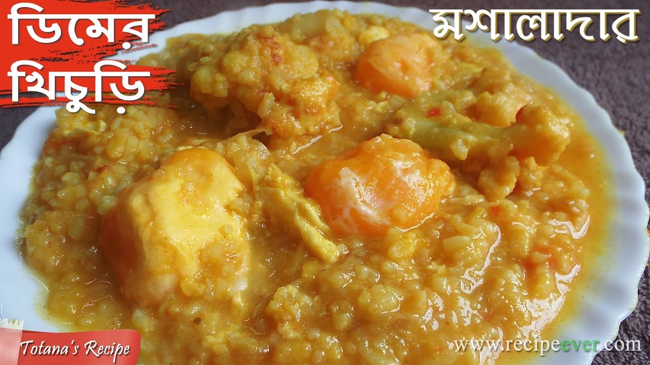 Egg Masala Khichdi