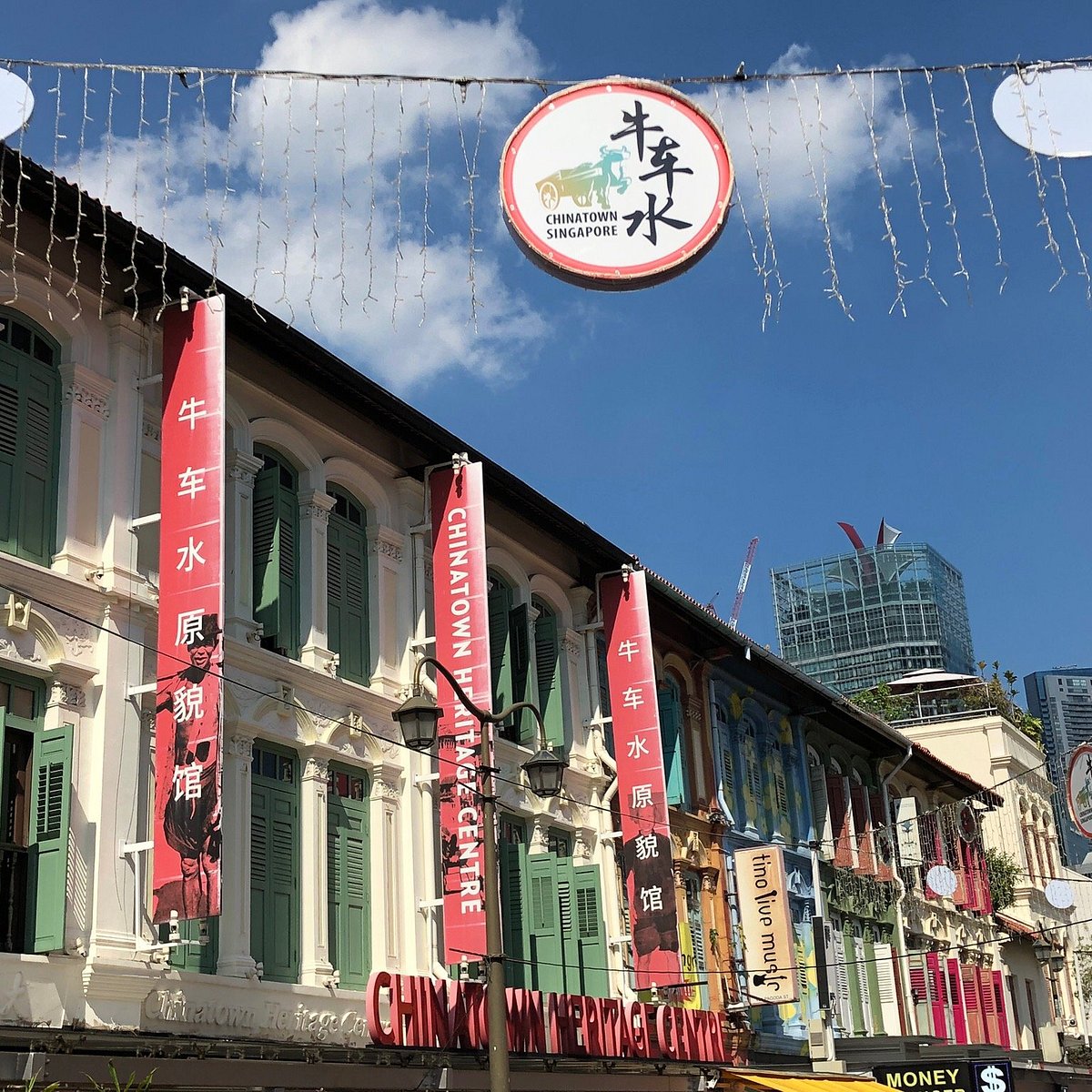 Chinatown Heritage Centre