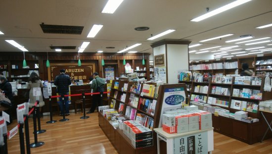Maruzen & Junkudo