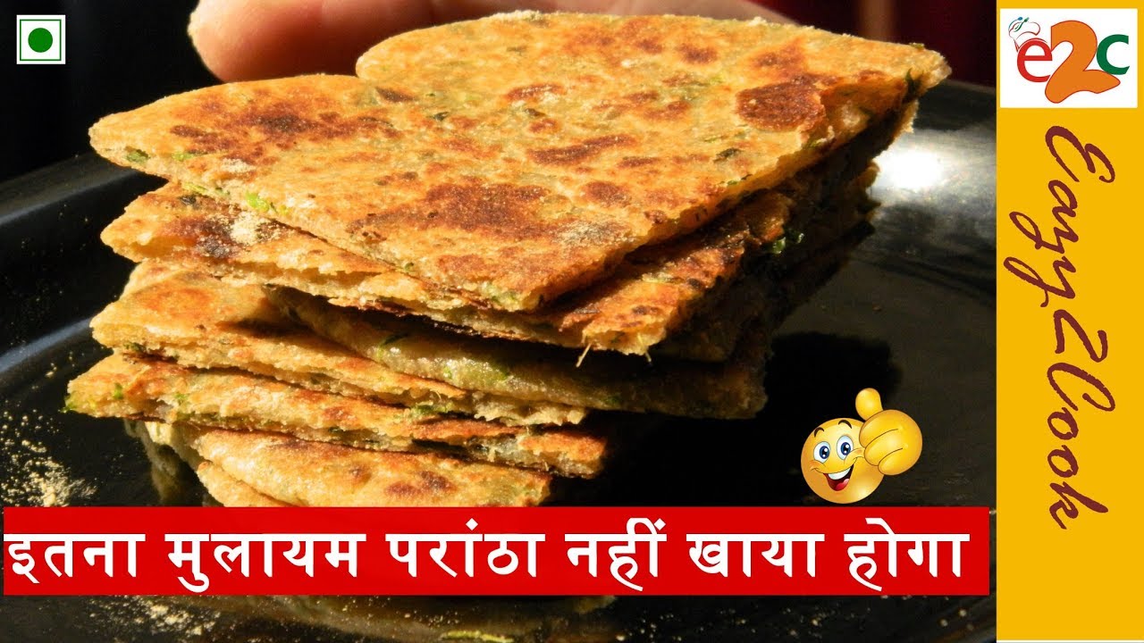 Methi Malai Paratha