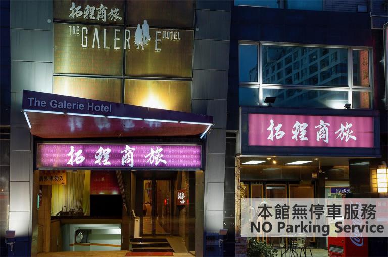 The Galerie Hotel