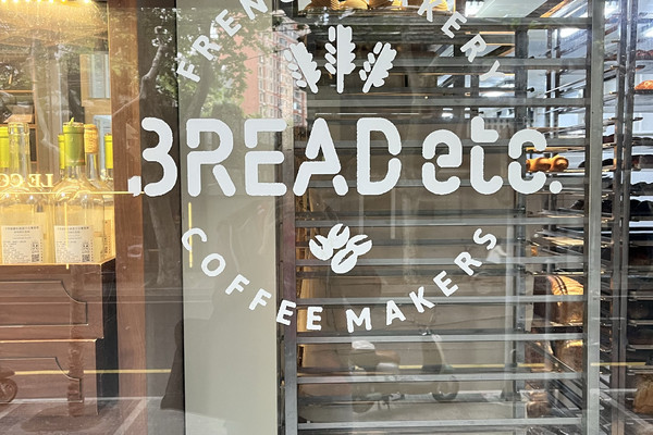 Bread etc.