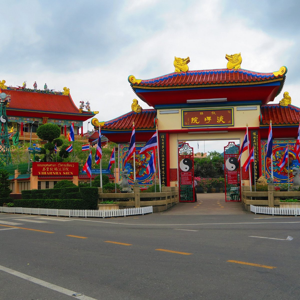 Anek Kuson Sala (Viharnra Sien)