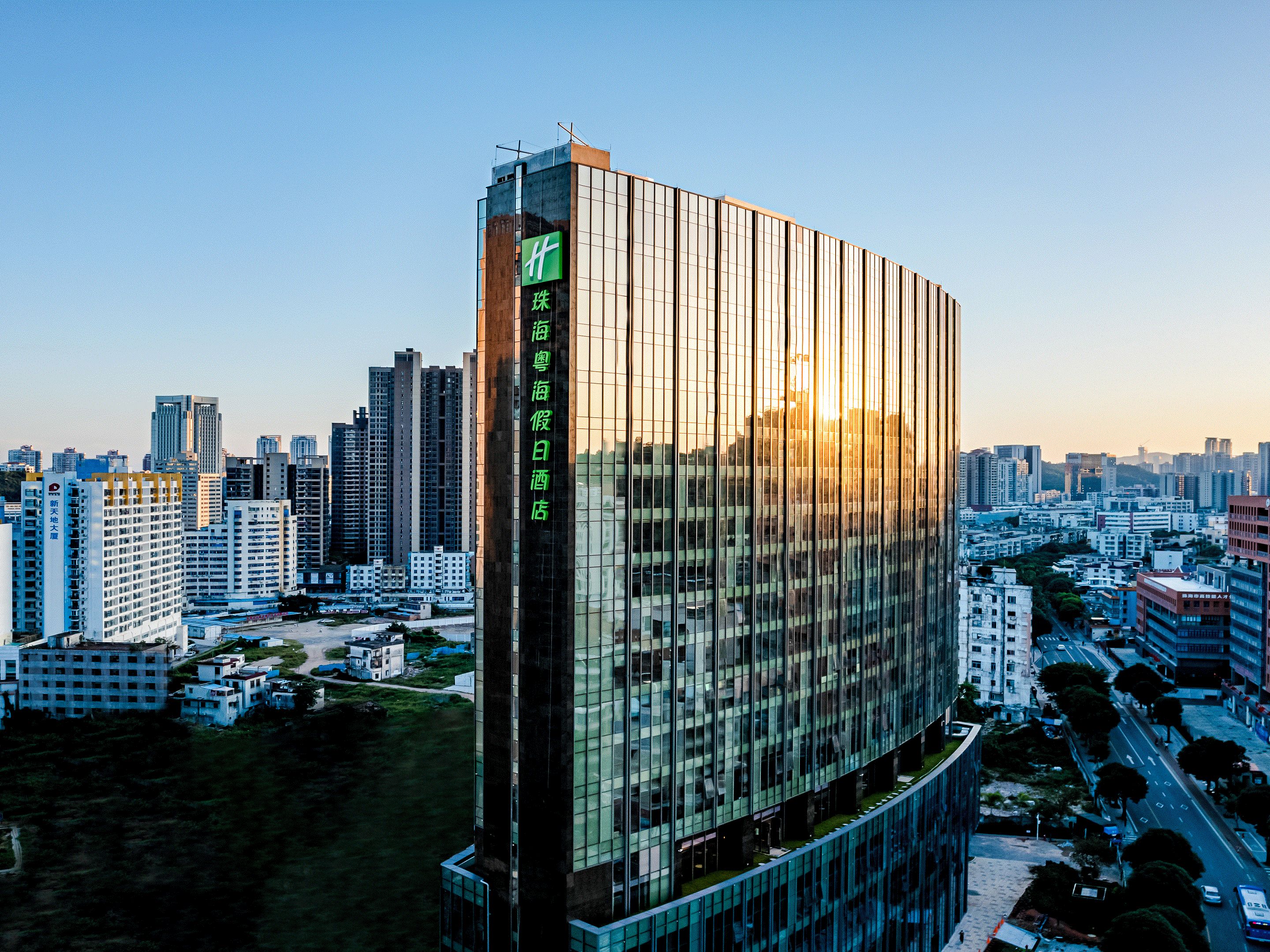 Holiday Inn Zhuhai