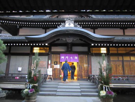 Take a dip in an onsen
