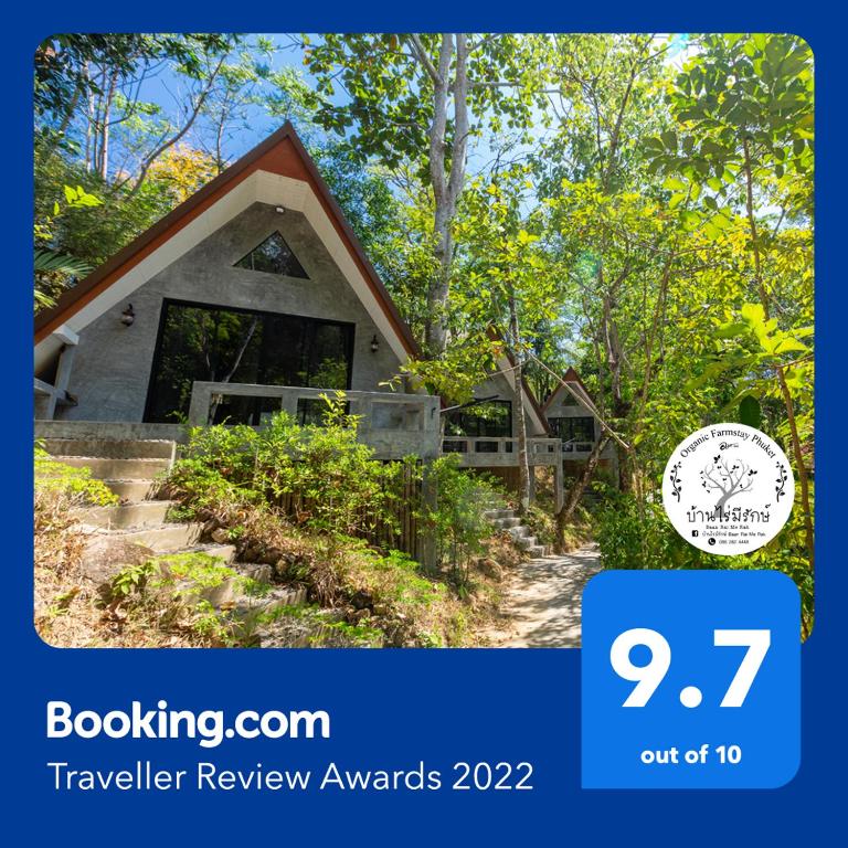 Sustainable Farmstay