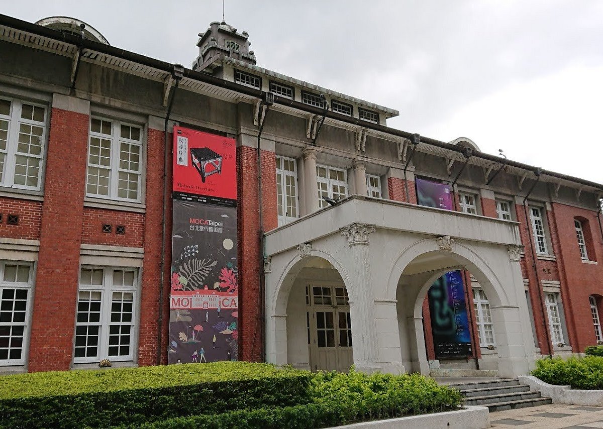 Museum of Contemporary Art Taipei