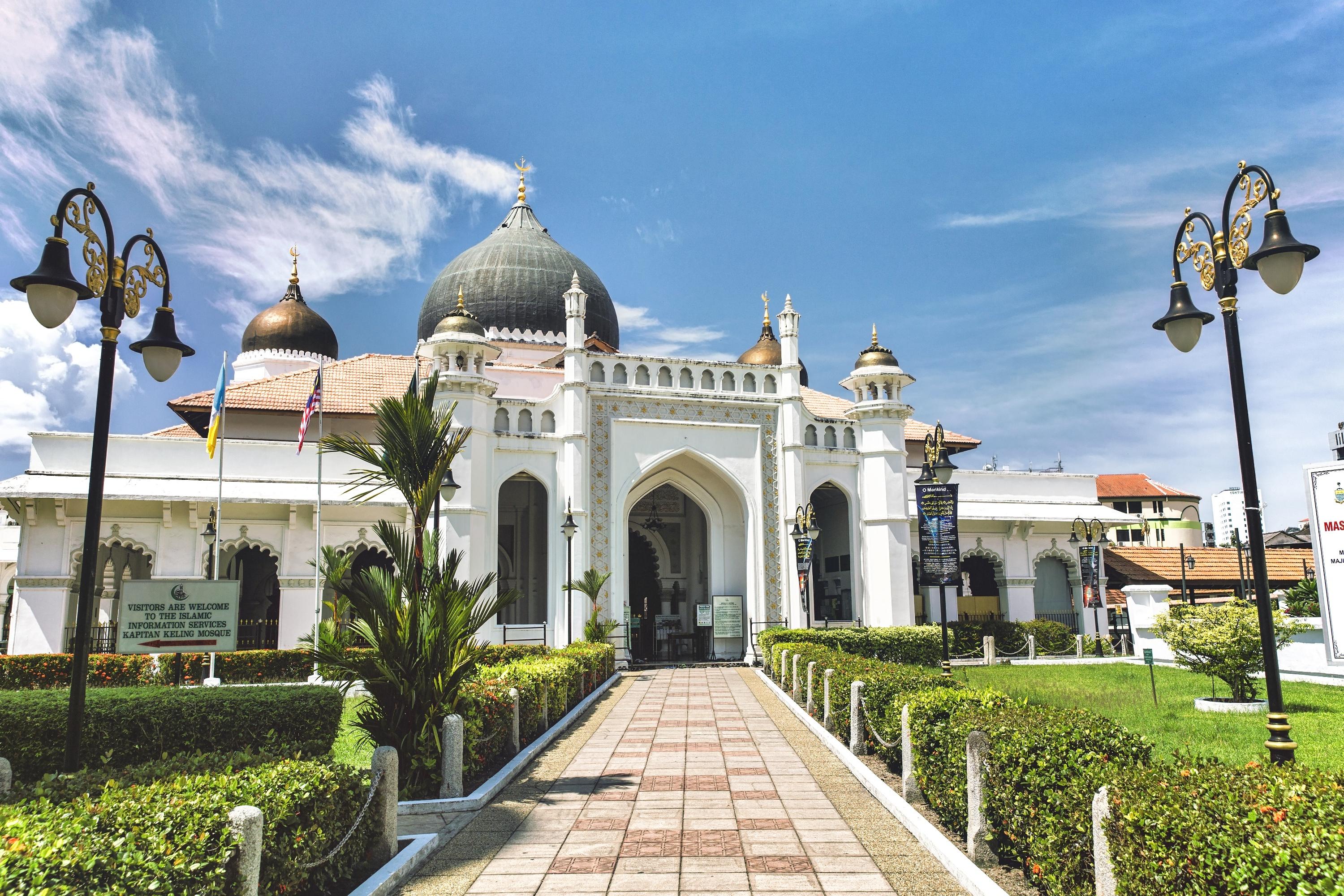 Penang Islamic Museum