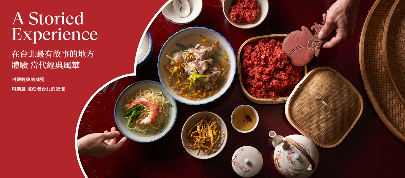 The Howard Plaza Hotel Taipei