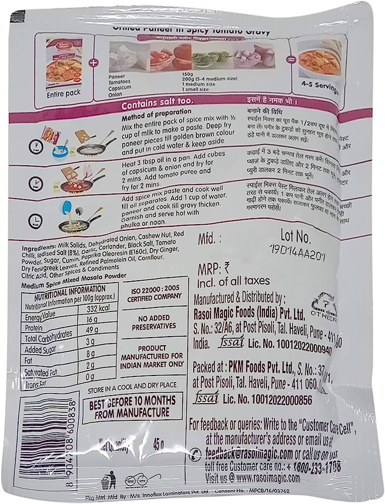 Amritsari Dahi Paneer Tikka