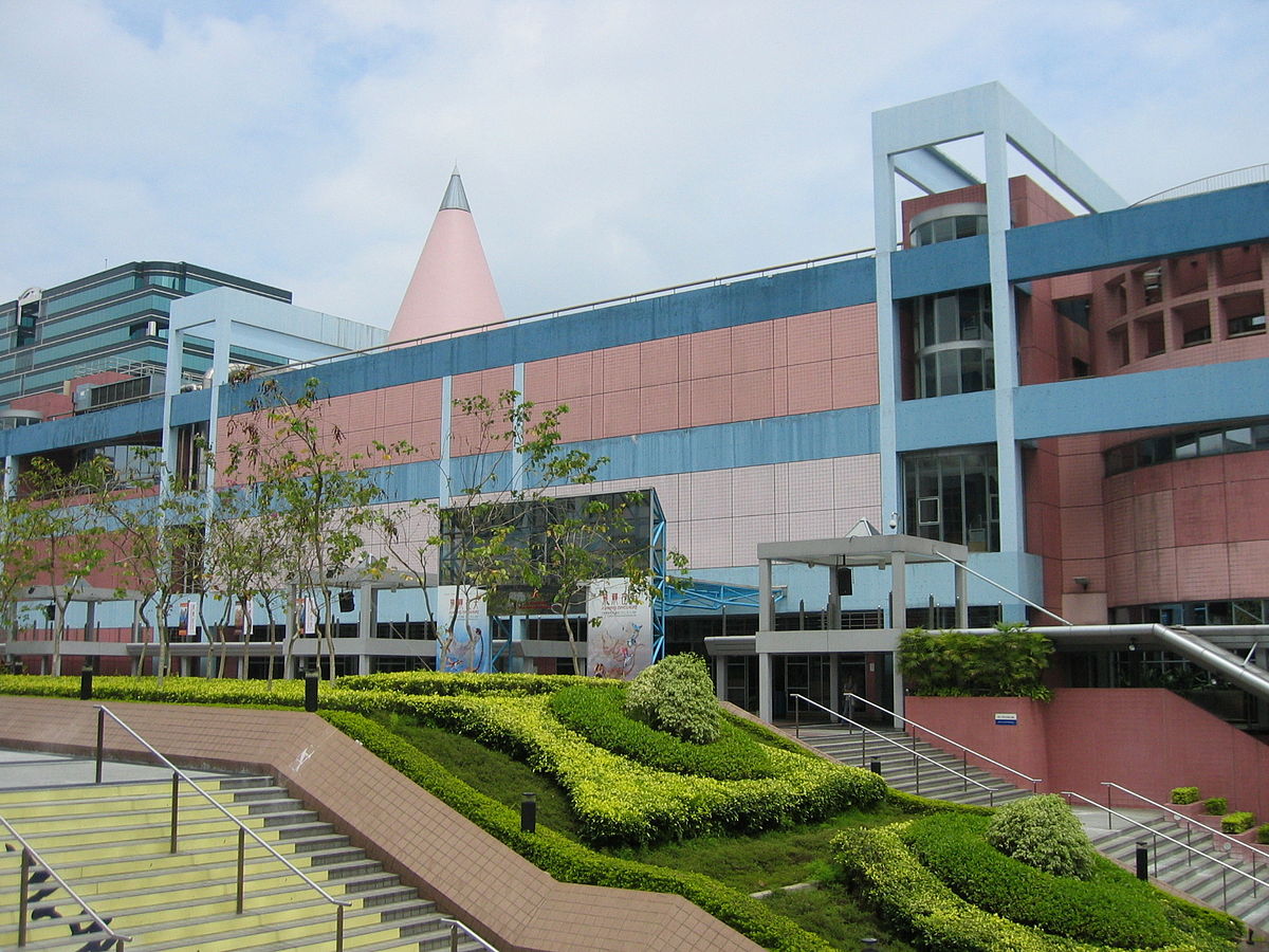The Hong Kong Science Museum
