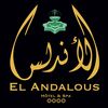 Patisserie Al Andalous