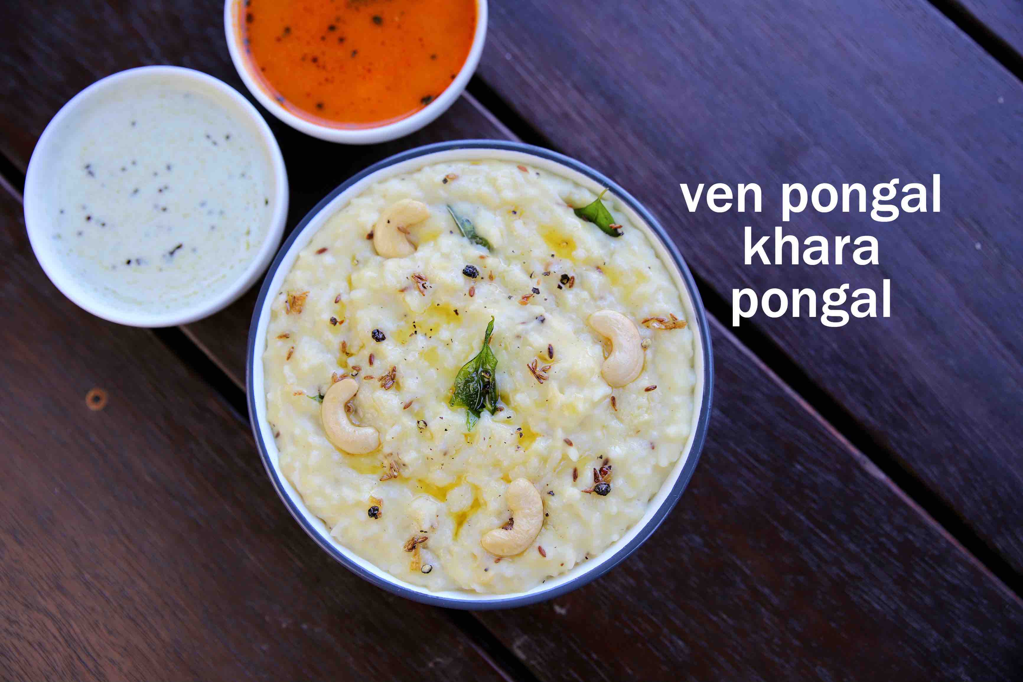 Pongal Recipe 5: Vegetable Pongal