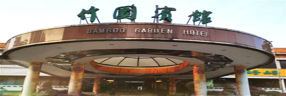 The Garden Café