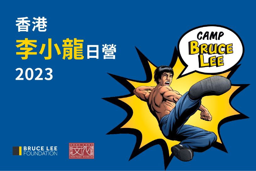 Hong Kong Heritage Museum