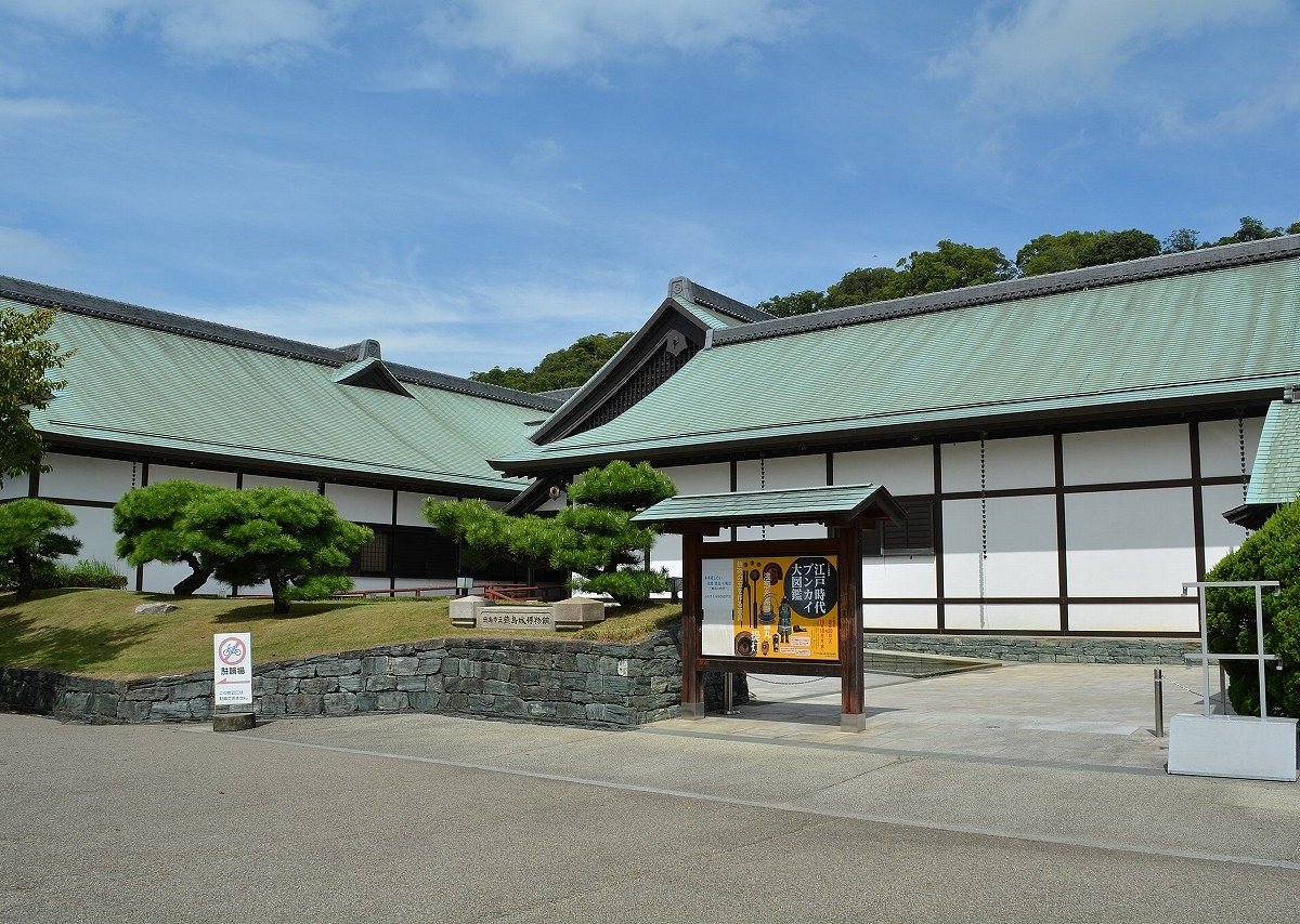 Day 6: Tokushima Prefectural Museum and Gardens