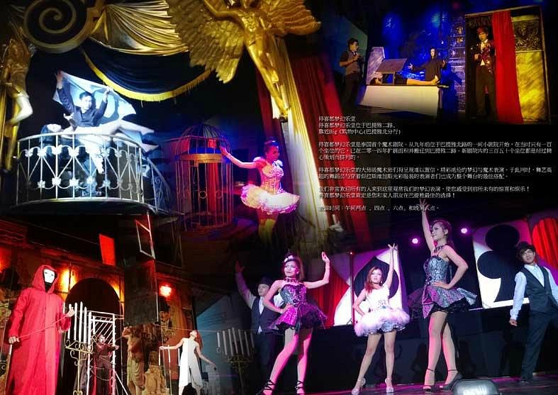 Tuxedo Illusion Hall