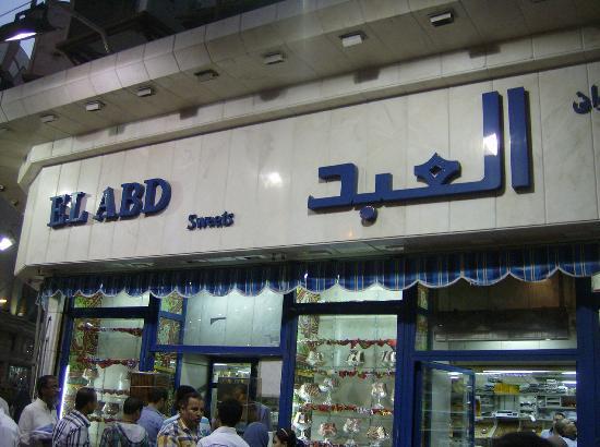 Basbousa