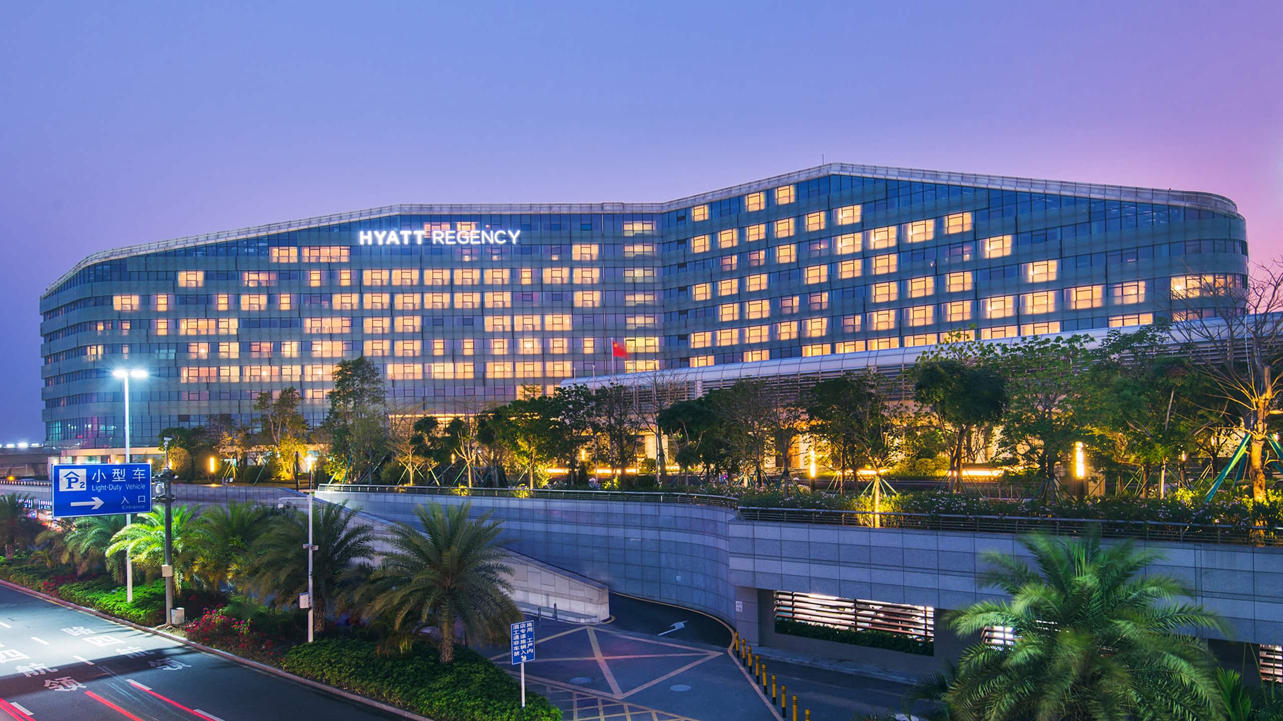 Hyatt Regency Shenzhen Airport