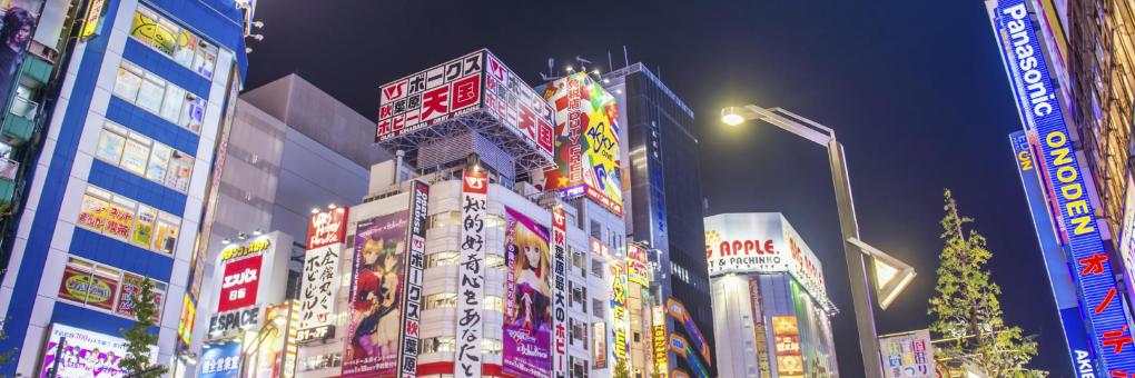 Akihabara