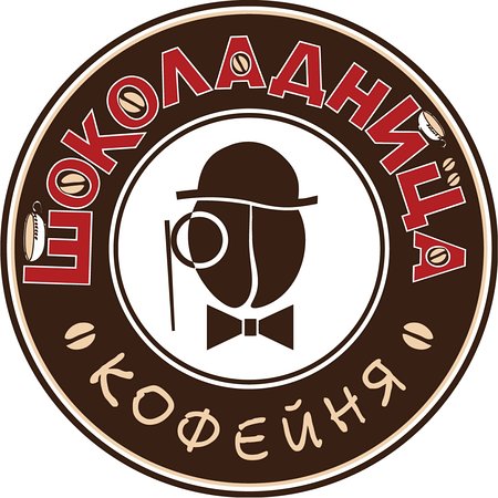 Café Shokoladnitsa
