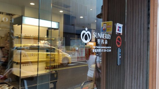 Sunmerry Bakery