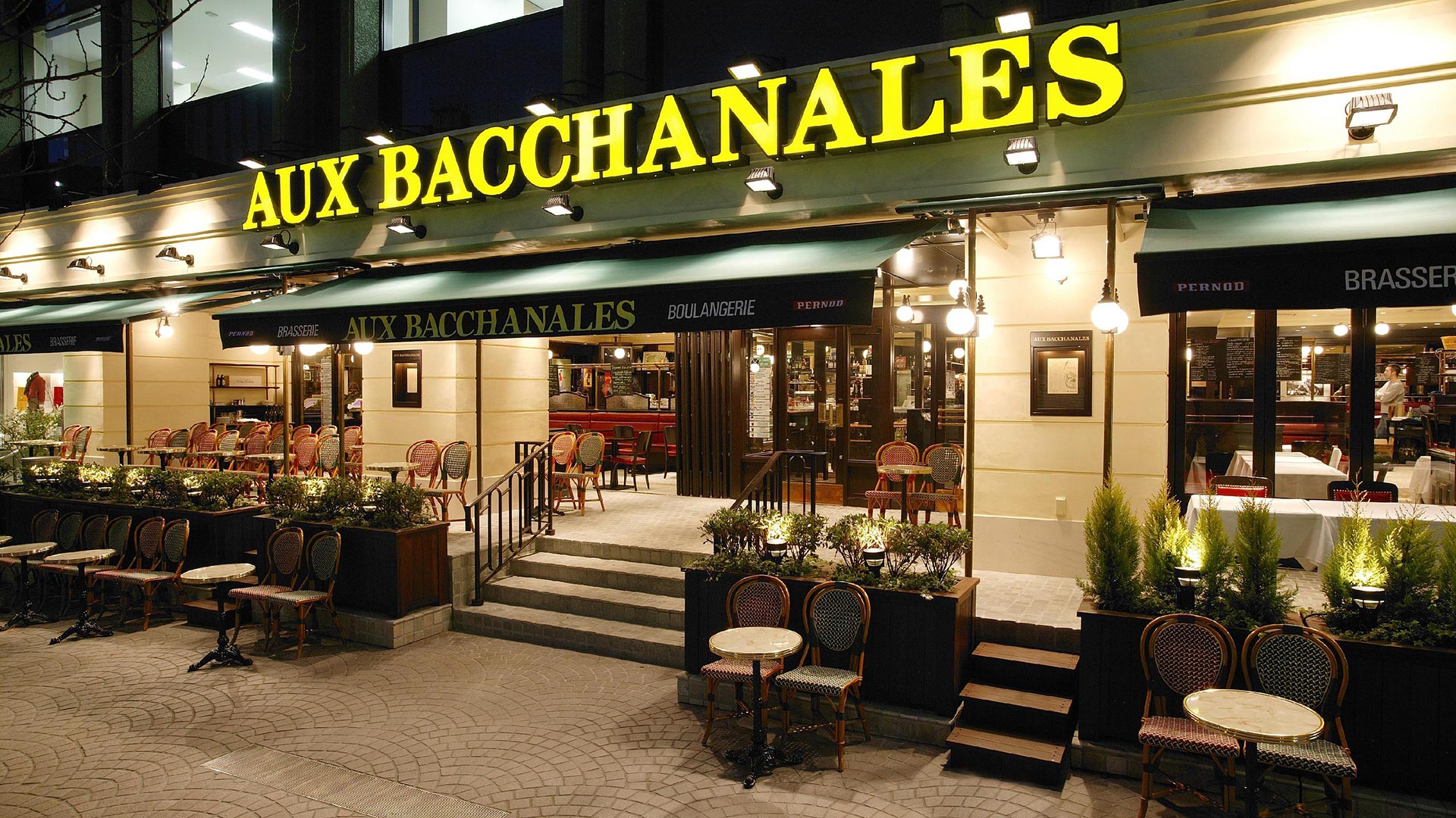 Boulangerie Aux Bacchanales