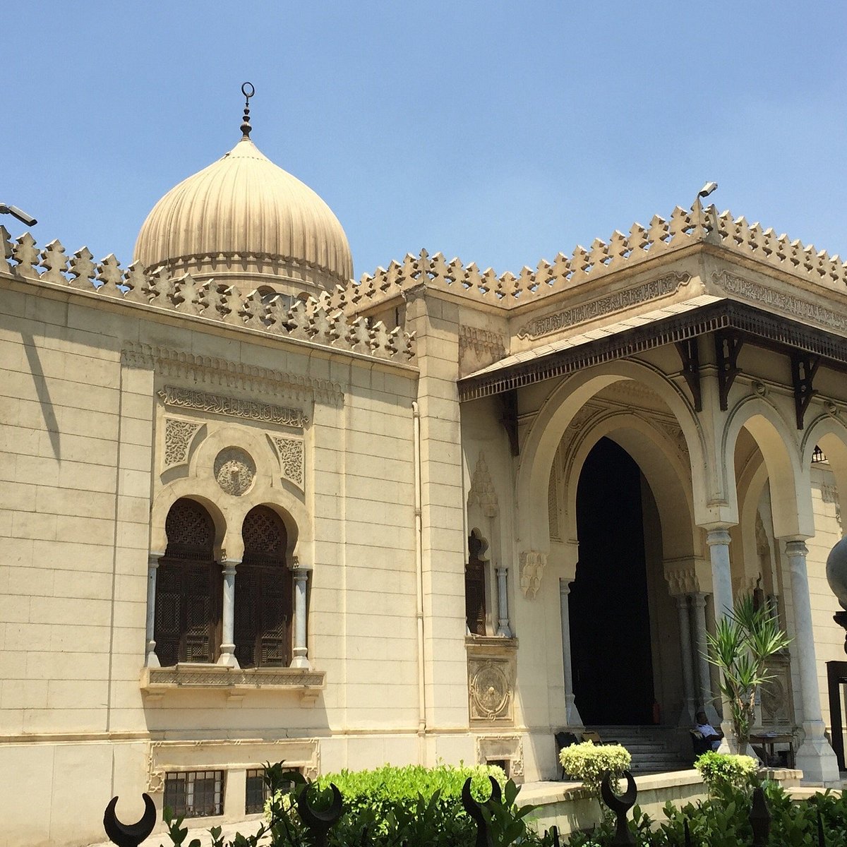 Museum of Islamic Ceramics
