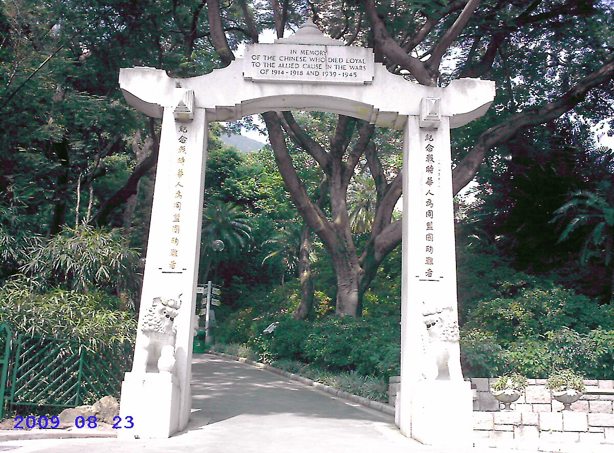 The Hong Kong Zoological and Botanical Gardens