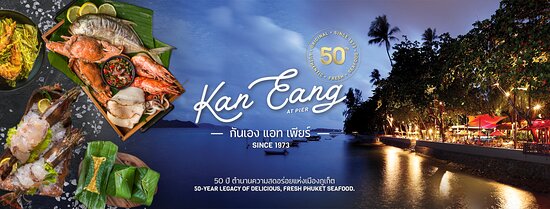 Kan Eang @ Pier