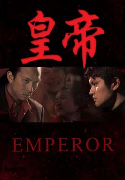 The Last Emperor