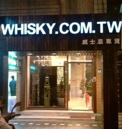 Taiwanese Whisky