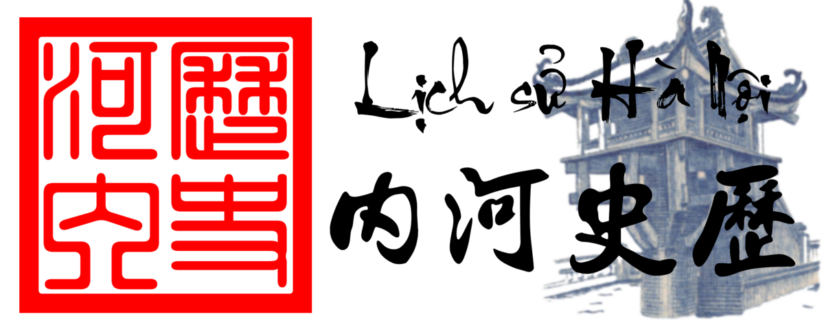 Imperial Citadel of Thang Long