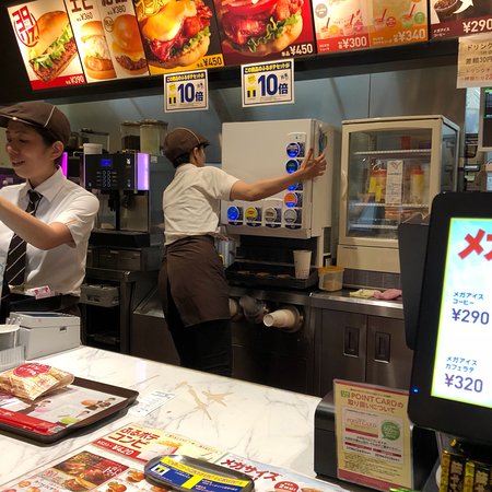 Lotteria