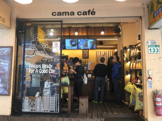 Cama Cafe