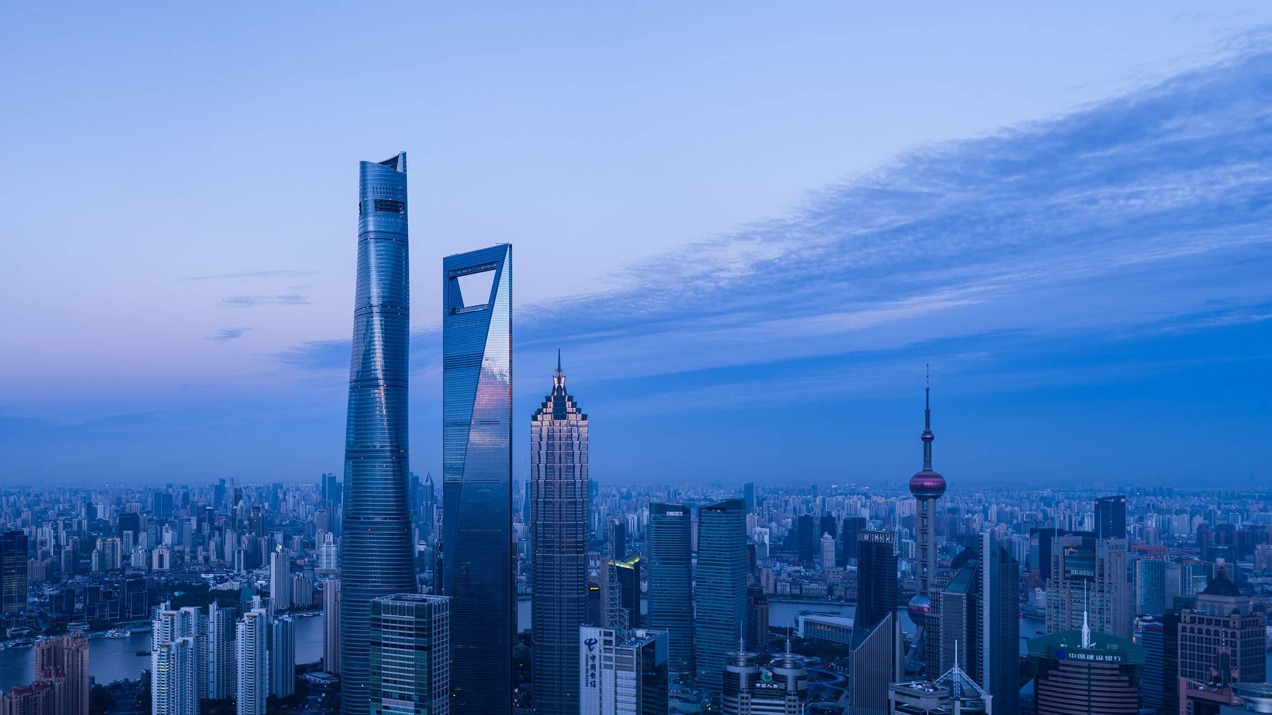 Park Hyatt Shanghai