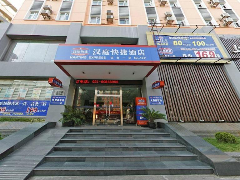 Hanting Express Shanghai Hongqiao Gubei
