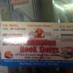 The Book Cellar