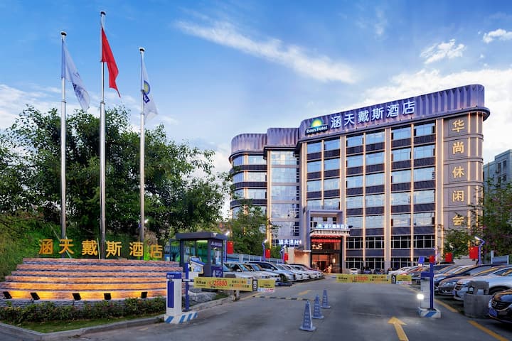 Guangzhou Zoo Parking