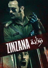 Zinzana