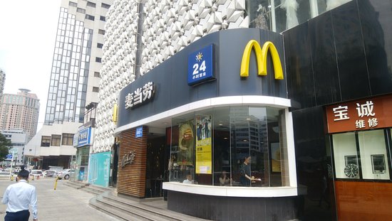 McDonald's