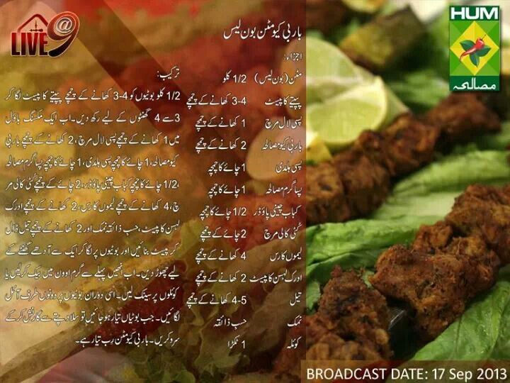 Easy Thermomix Malai Chicken Tikka