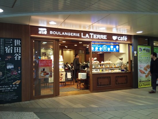 Boulangerie La Terre