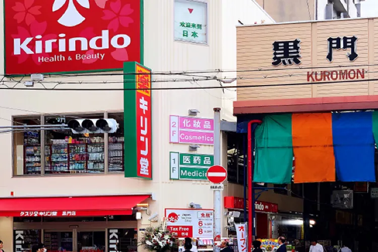 Kirindo