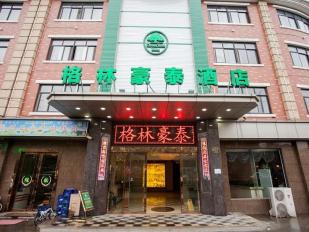 GreenTree Inn Shanghai Pudong Airport Hotel
