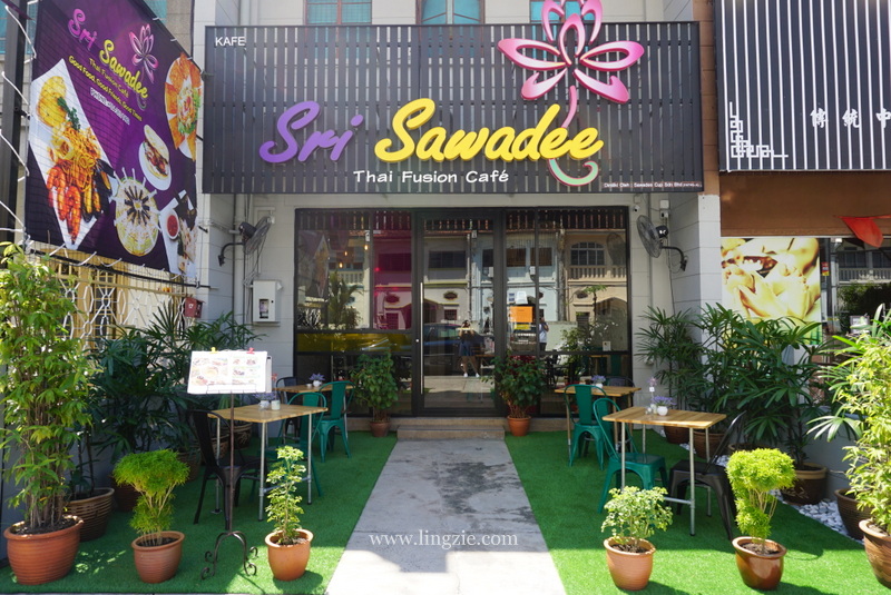 Pandan Gula Melaka Cheesecake